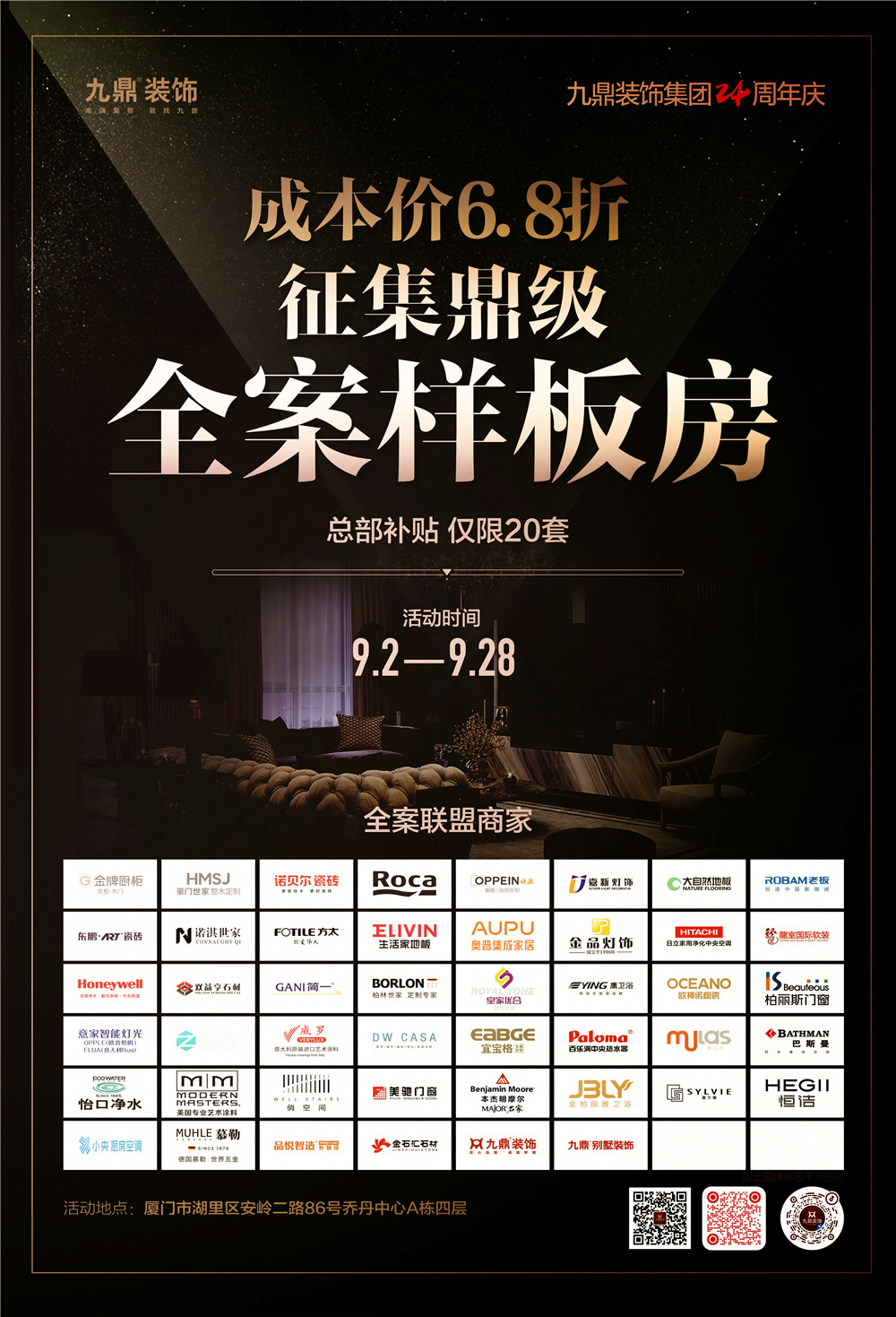 單頁(yè)_副本02.jpg